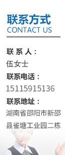 玻璃鋼化糞池生產企業_邵陽市湘寶科技發展有限公司